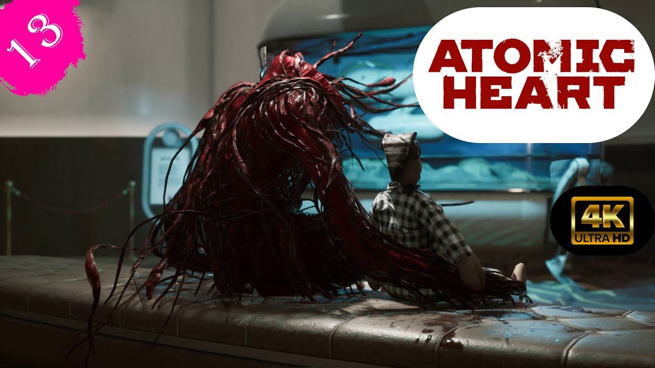 Госпиталь.Прохождение Atomic Heart(4K).#Часть13.