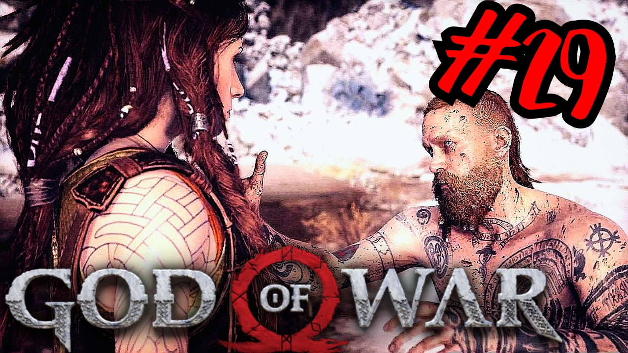 ВСЕ ЗАКОНЧИТЬСЯ ЗДЕСЬ # God of War # Прохождение # 29