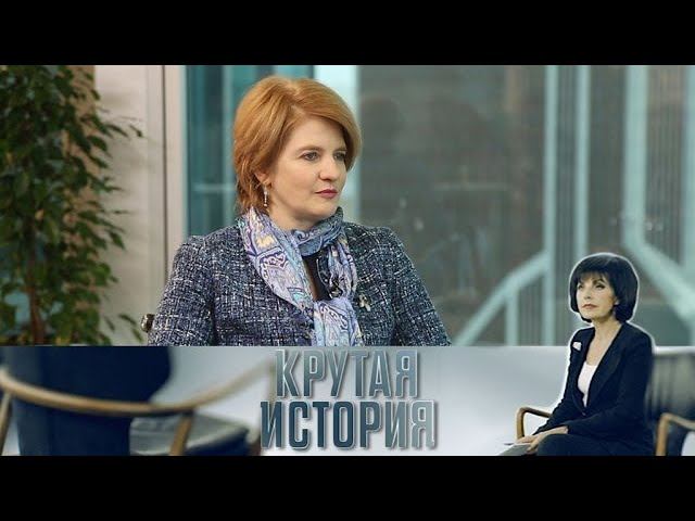 "Крутая история": "Дама с компьютером". Наталья Касперская