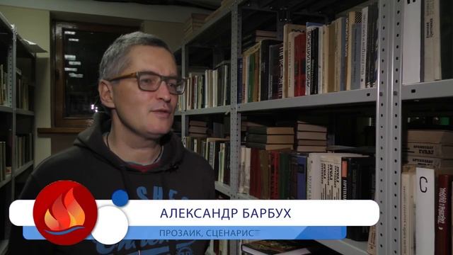 АРТЕК TV - 2019_ «Библионочь» – возможность взглянуть на библиотеку по-новому.mp4