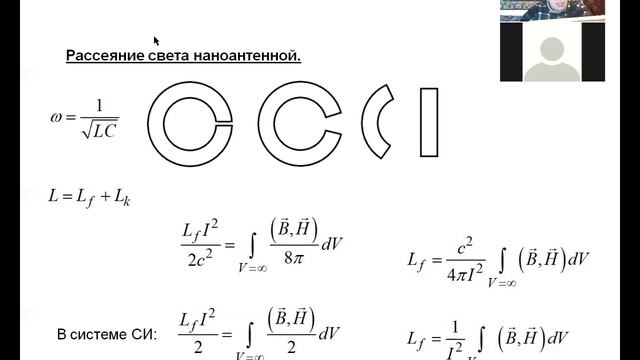 Krylov_2021_NanoOptics-01-2