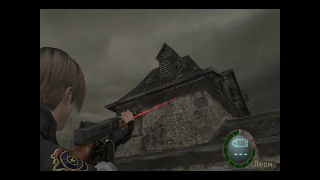 Кура от страха Resident Evil 4