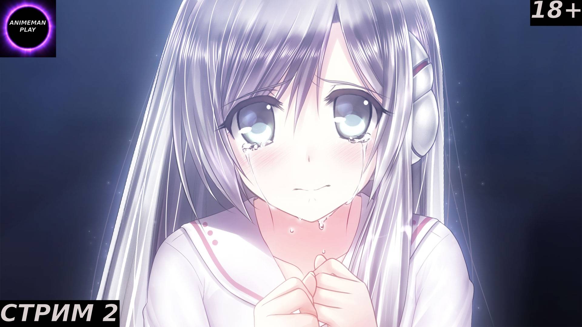 🔵Lucy: The Eternity She Wished For🔵Прохождение на русском🔵СТРИМ 2🔵PC🔵