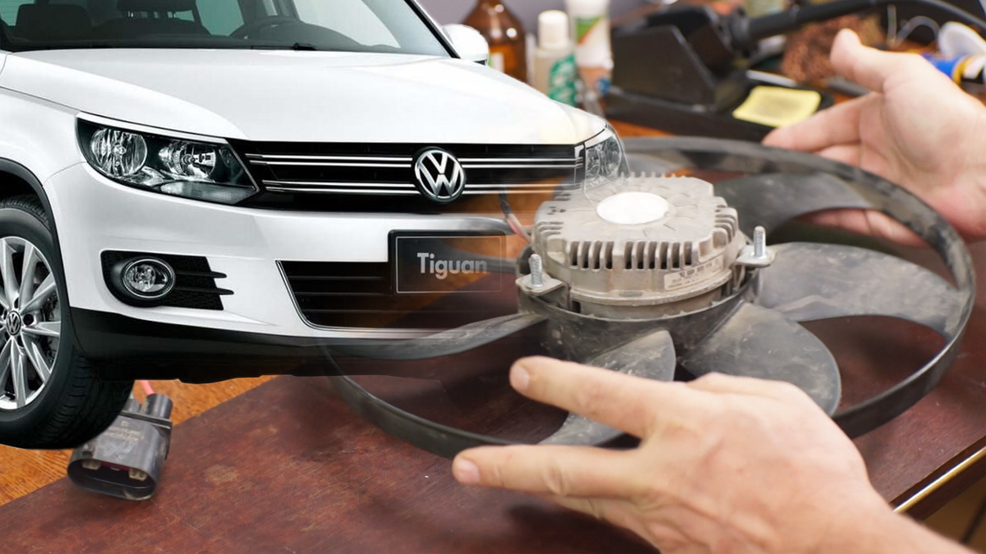 Нежданчик от Тигуанчика