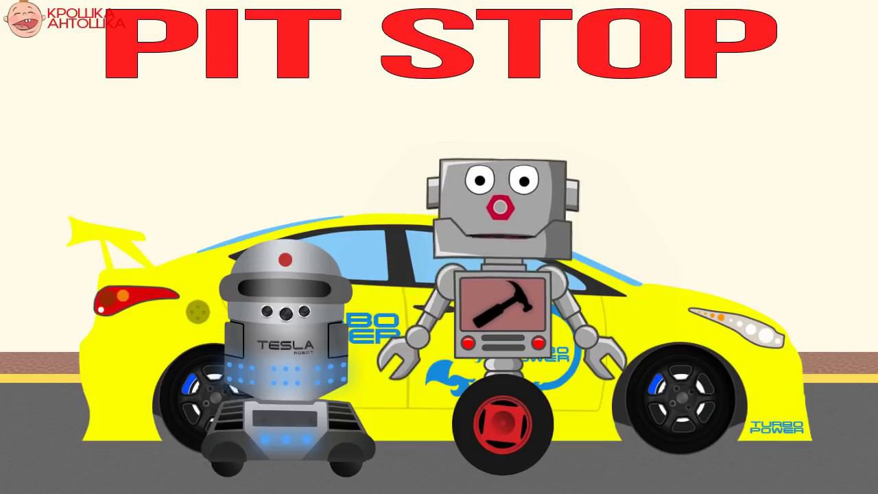 Приключения Автомеханика Роби.  Электромобиль и Гоночная Машинка