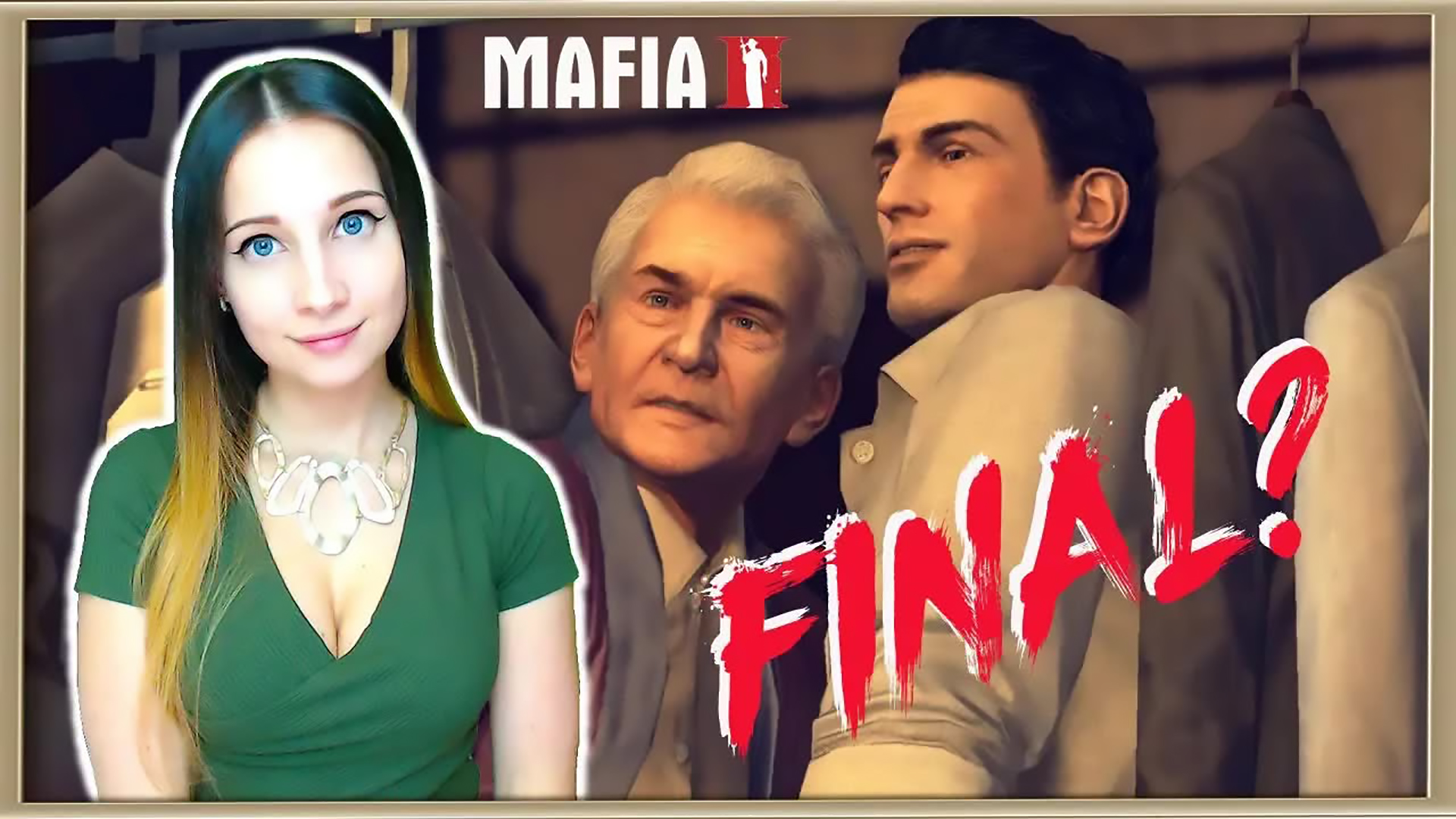 MAFIA 2. ДЕДУЛЯ НАКАЗАЛ! #4