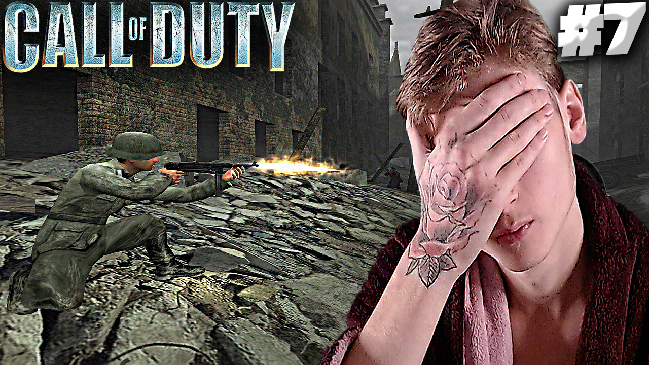 БЕСКОНЕЧНЫЕ БОИ С ФАШИСТАМИ ► Call of Duty #7