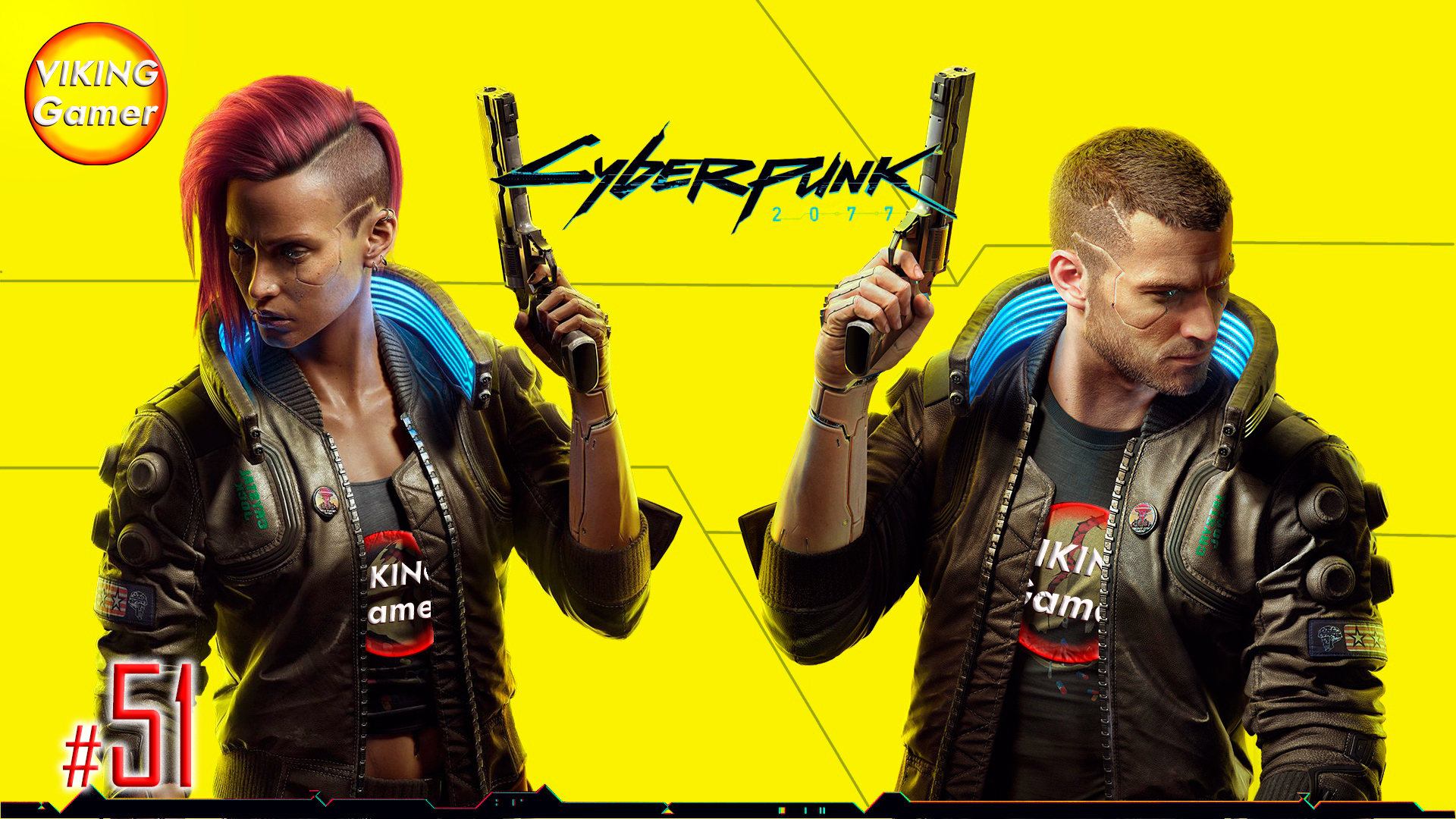 Cyberpunk 2077  прохождение # 51