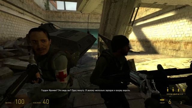 Прохождение Half-Life 2 Часть 8#