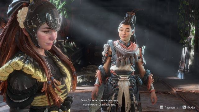 Horizon Forbidden West - Пылающие берега - прохождение [10] - русские субтитры