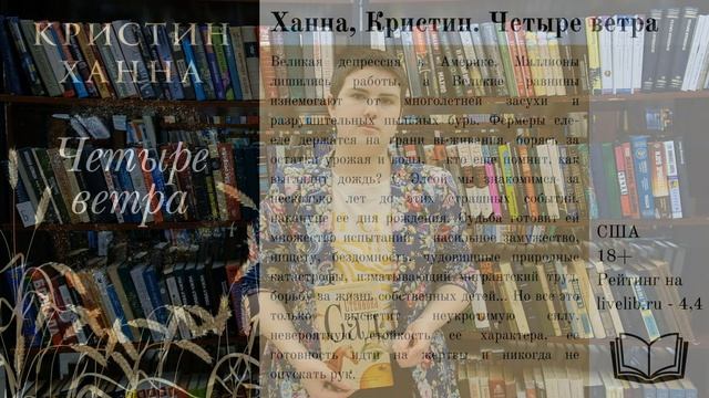 Осторожно! Книги… Выпуск 1