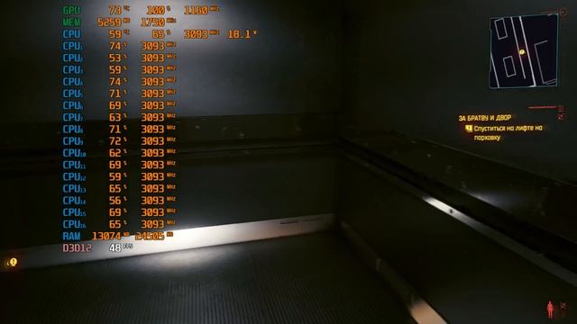 Евгений ЭШ Cyberpunk 2077 ТестXeon E5-2666v3 2.9GHz 3,5GHz 10ЯДЕР