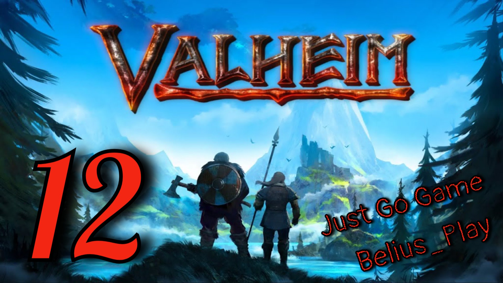 Valheim кооп с Just Go Game. В поисках олово) #12 (Запись со стрима)