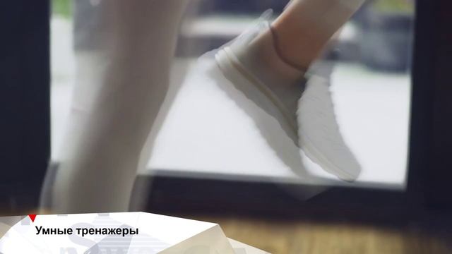 Умные тренажеры и роботы в супермаркетах INEWS #271 от 08.03.22.