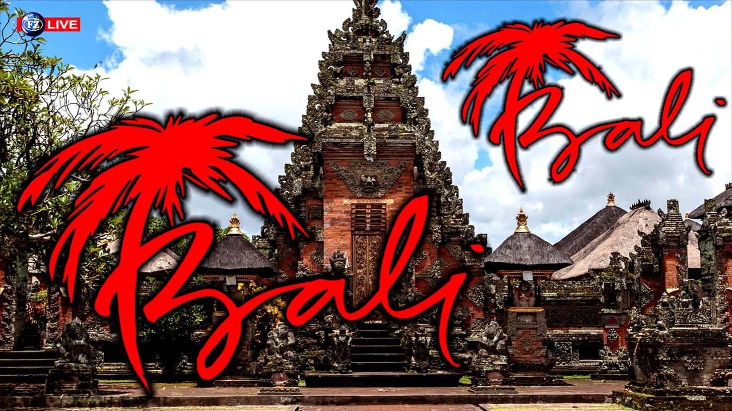 БАЛИ... БАЛИ...