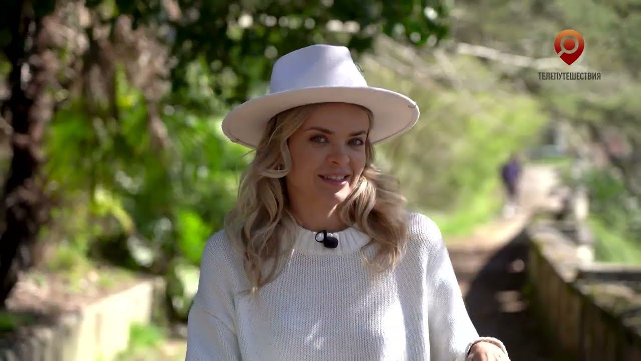 Мацеста / Шесть чувств. Краснодарский край. Обоняние