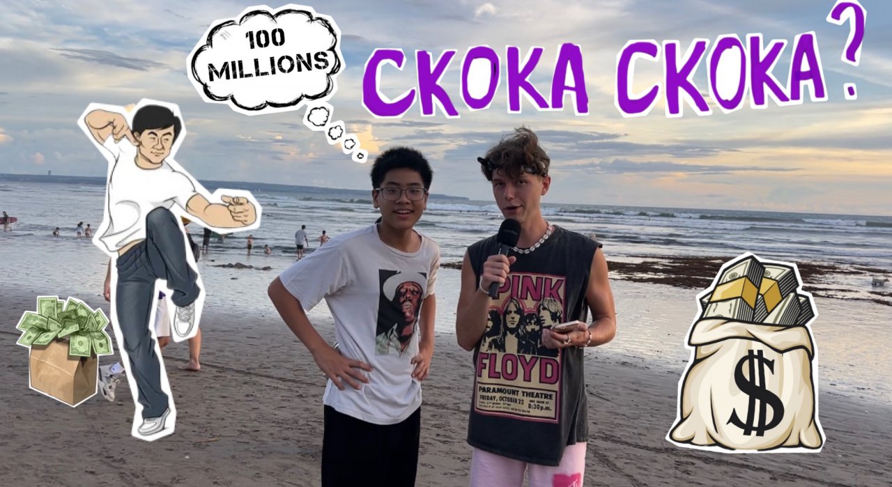 Сколько же нужно денег на Бали в 2023 году?