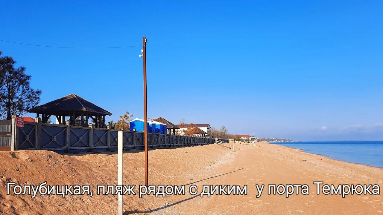 ПЛЯЖ ДЛЯ ИЗБРАННЫХ// ТОП 10 Лучших пляжей России 1 часть. #азовское_море