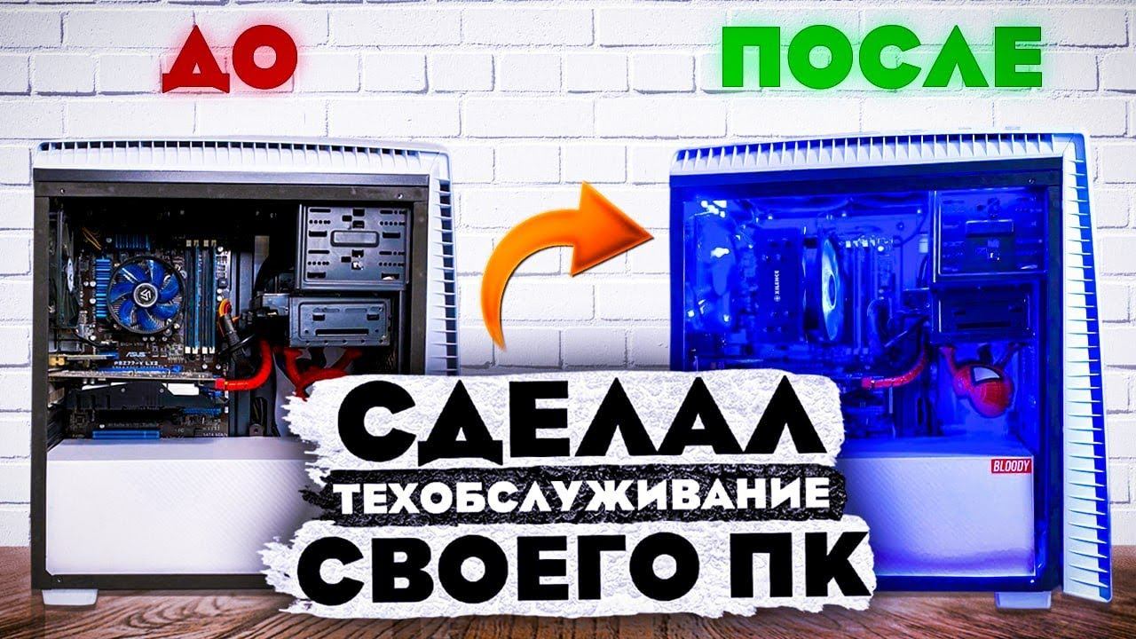 Поставил башенный кулер Xilence M704RGB Performance A+. КАКОЙ ИТОГ?