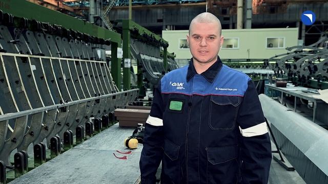 Александр Пьянов - сборщик-клепальщик филиала ПАО “Ил” – “Авиастар”