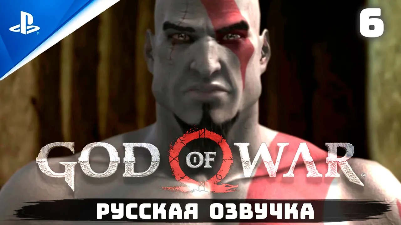 «ВЫЗОВ АТЛАНТА» GOD OF WAR I ✪ РУССКАЯ ОЗВУЧКА ? Прохождение Без Комментариев — Часть 6