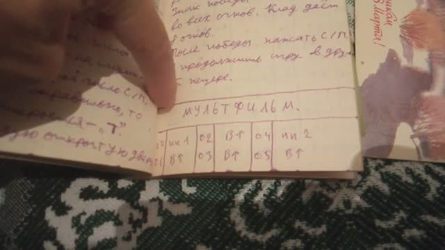 МК-61: Мультфильм