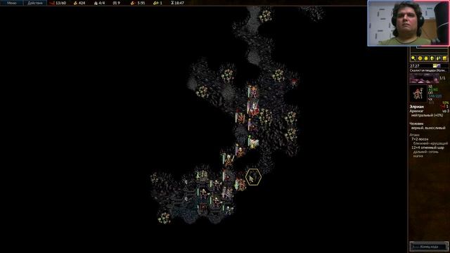 Wesnoth #12: Конрад в пещерах против Королевы Ашевир.mkv