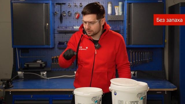 Обзор трещиностойкой резиновой краски Goodhim ELASTIC