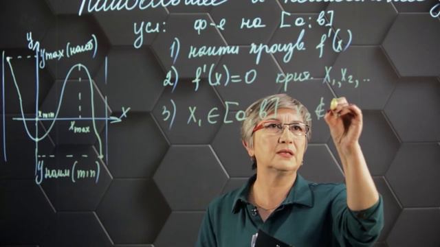 129-Наибольшее и наименьшее значение функции. 10 класс.