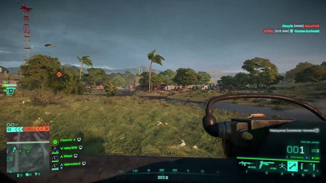 Battlefield 2042 Обломки Прорыв #1 HD PC 2024