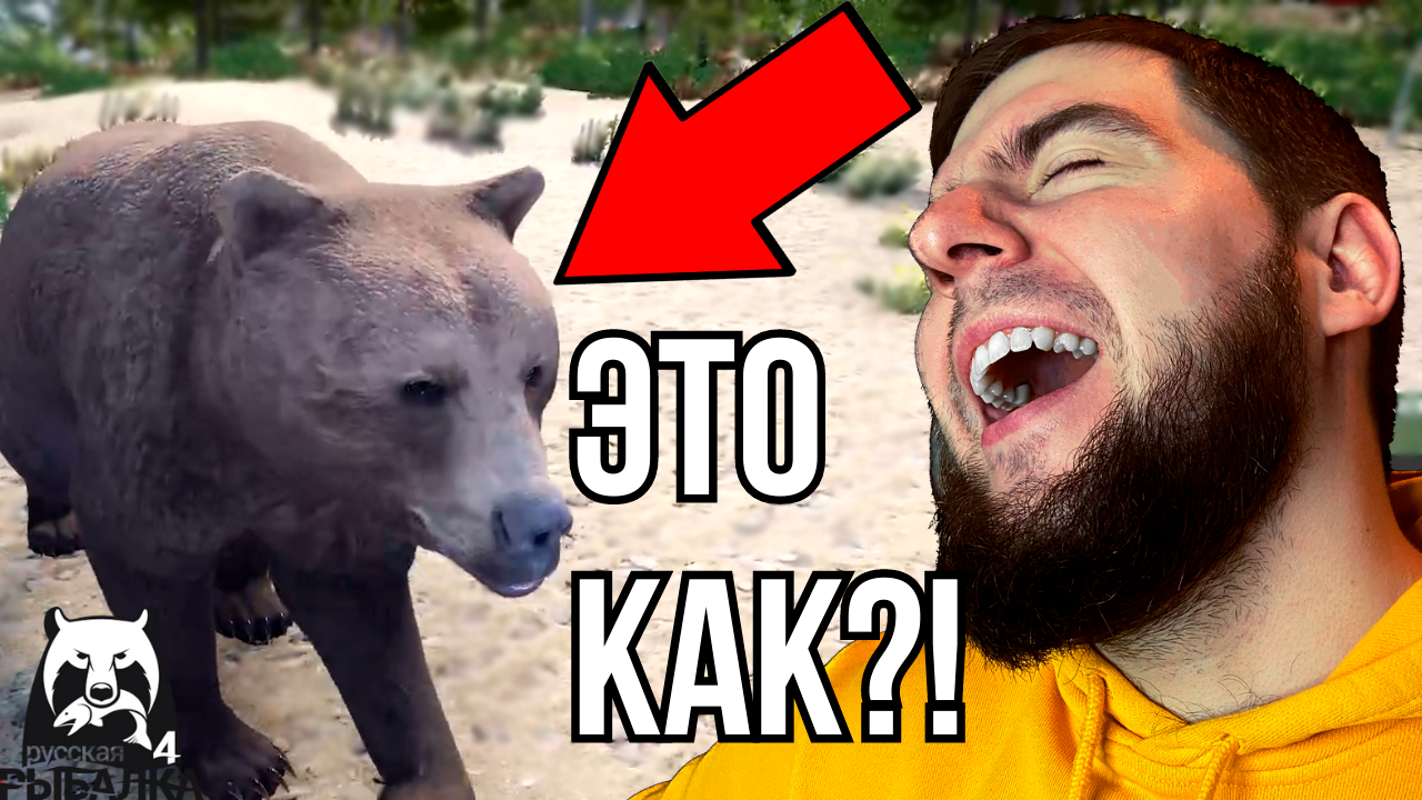 ? РУССКАЯ РЫБАЛКА 4 ПРИКОЛЫ [ЛУЧШЕЕ за 2023]?СМЕШНЫЕ МОМЕНТЫ РР4✅