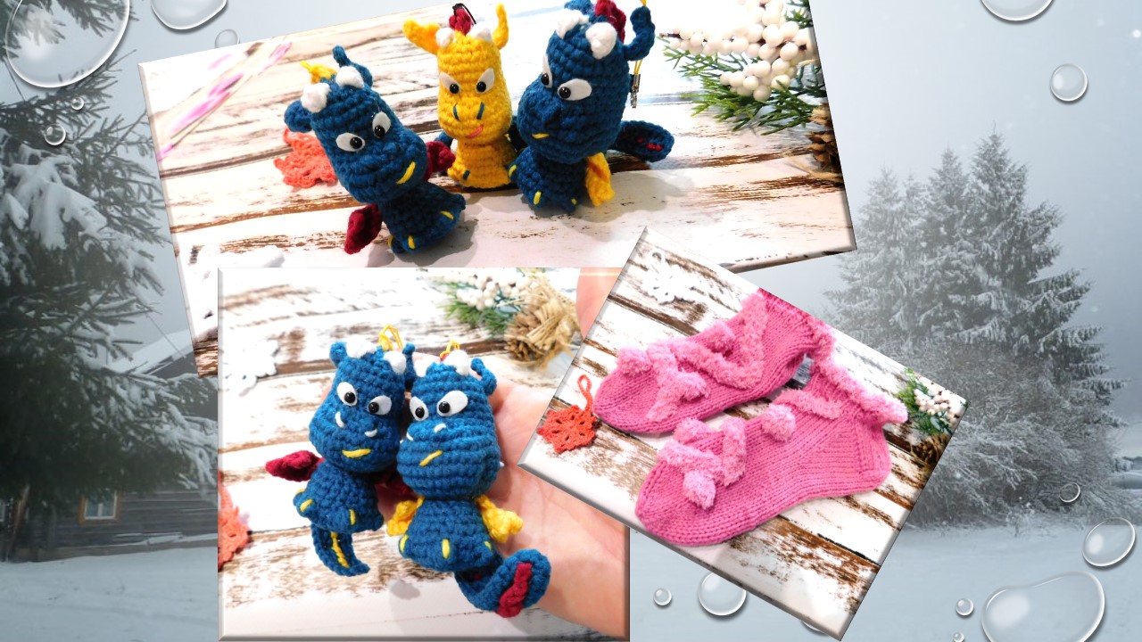 МАЛЮСЬКИ-ДРАКОНЫ ?? И ДОМАШНИЕ НОСКИ ?