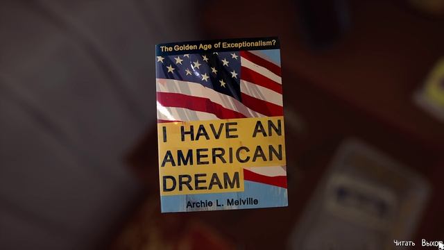 Life Is Strange 2 #4 чайное прохождение