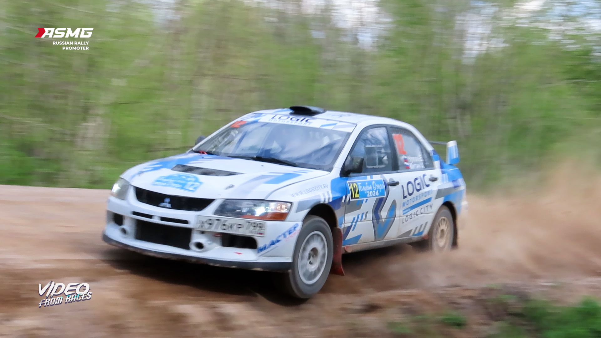 СУ-6. Ралли "Голубые озёра - 2024".