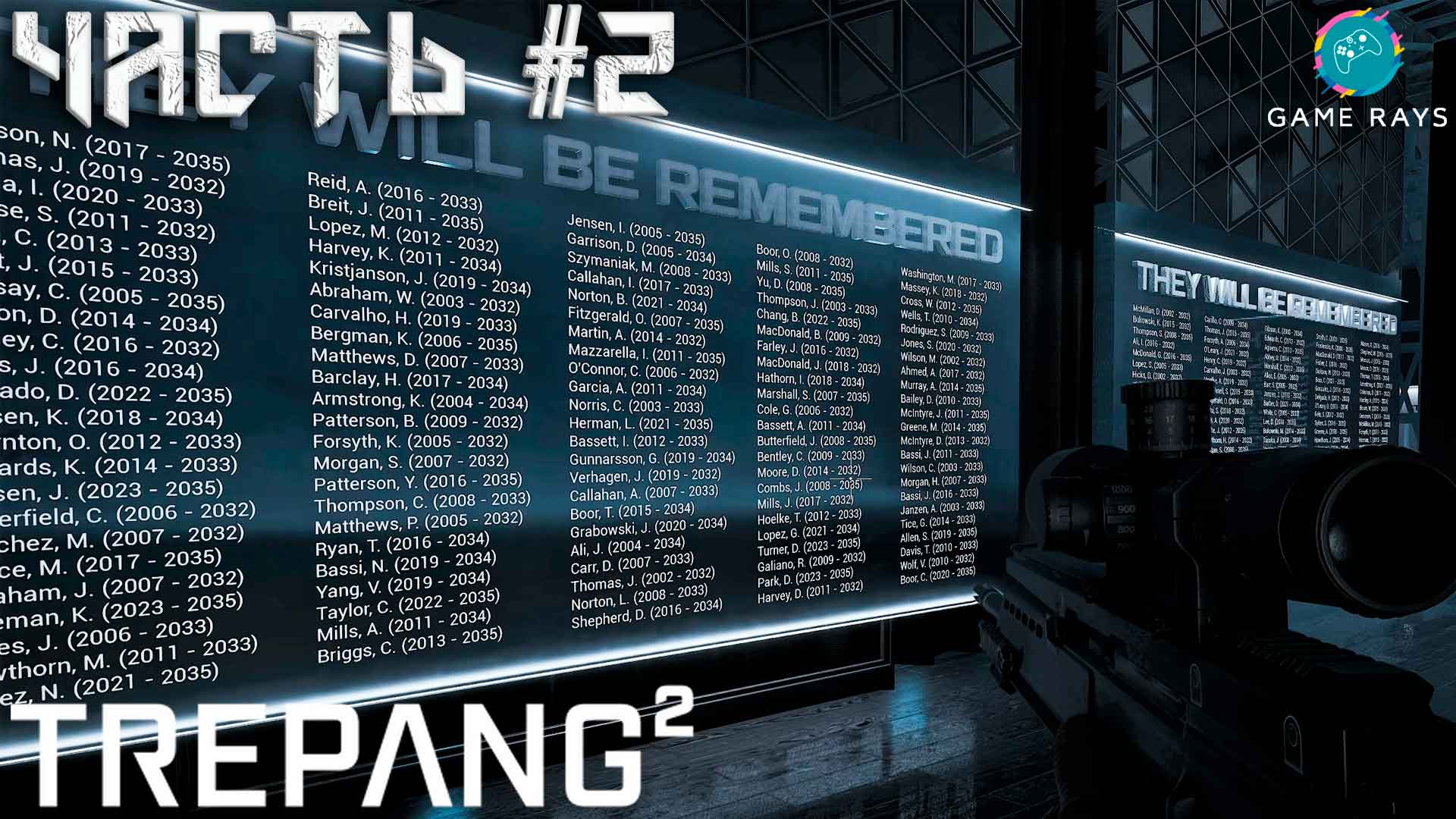 Trepang2 #2 ➤ Институт "Пандора"