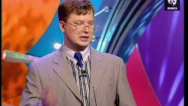 Эти забавные животные 04.06.1998