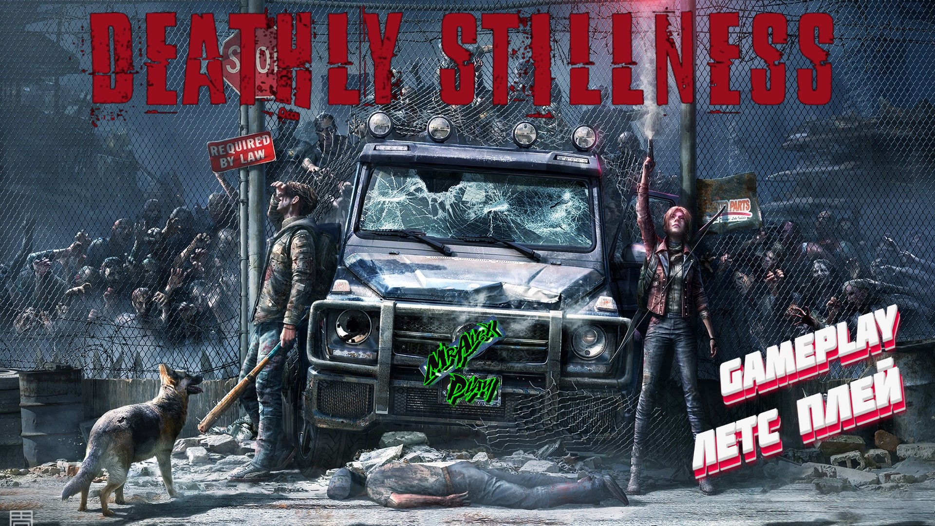 Скучный китайский зомби шутер ► 死寂 DeathlyStillness gameplay летсплей