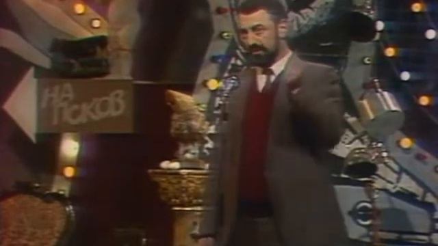 Вокруг смеха - Выпуск 38 Про анекдот 1991