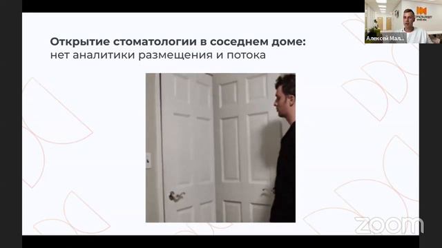 Как врачу открыть стоматологию и со старта работать в плюс