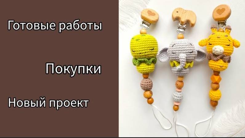 ПОДАРОК ОТ АННЫ_ НОВЫЕ РАБОТЫ_ НУЖНА ВАША ПОДДЕРЖКА