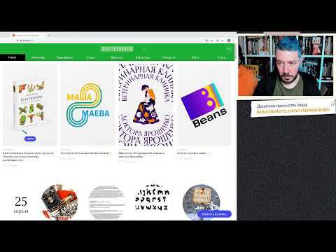 Бизнес-линч в прямом эфире