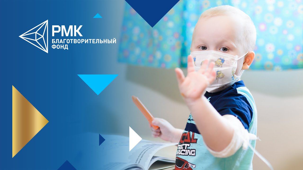 Спасти жизнь