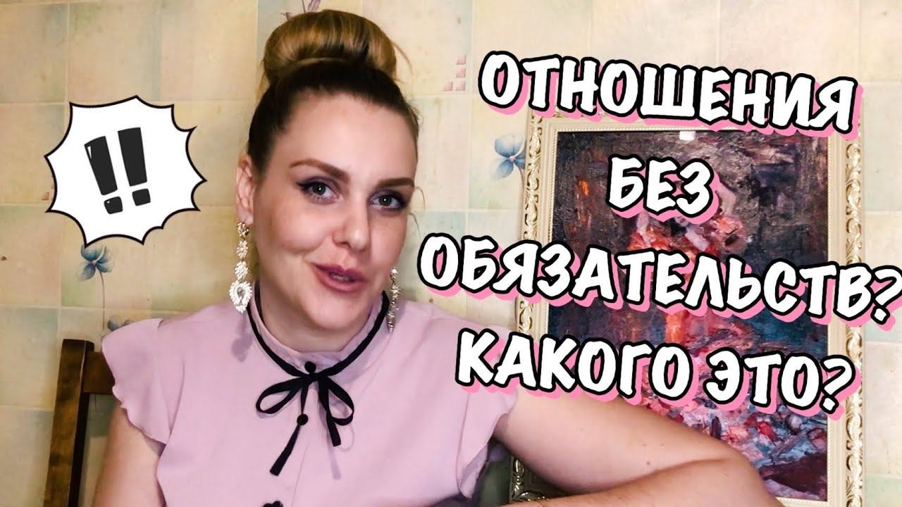 АБЬЮЗИВНЫЕ ОТНОШЕНИЯ. КАК ОДНО НЕДОПОНИМАНИЕ МОЖЕТ СЛОМАТЬ СУДЬБУ.