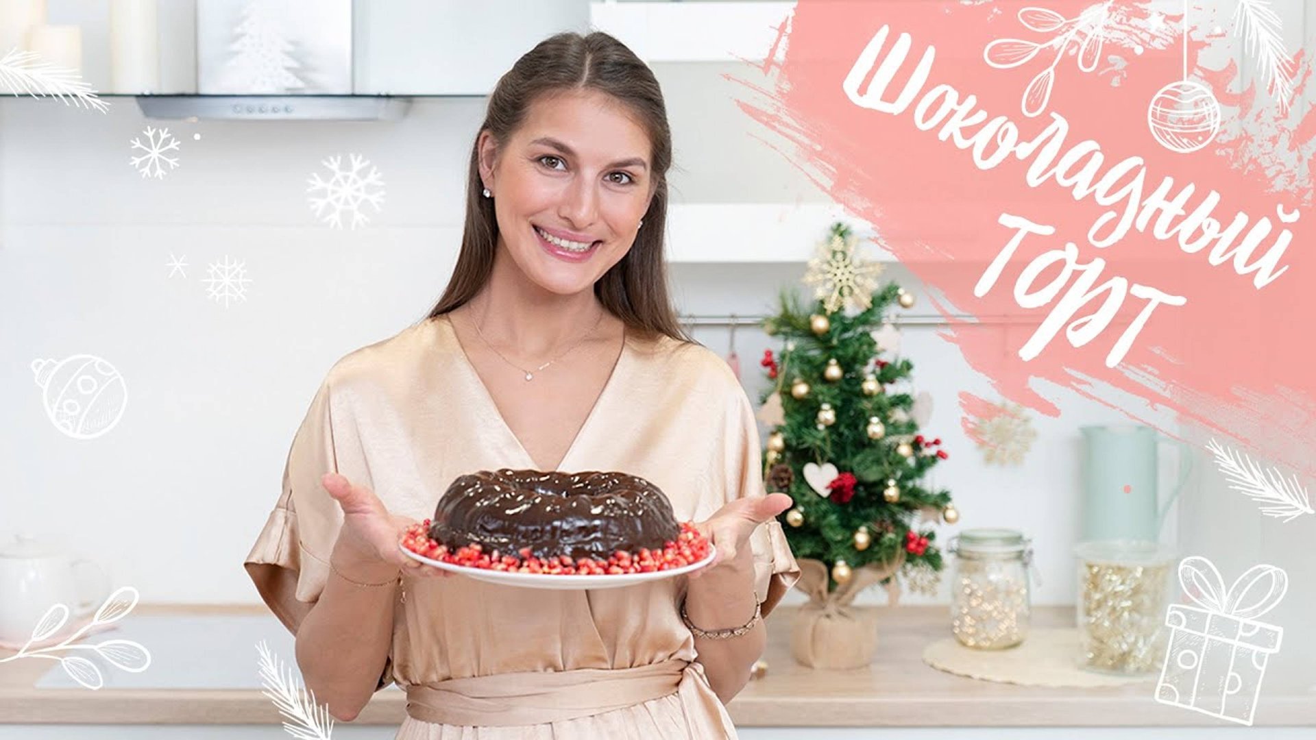 Шоколадный торт. Веганский десерт