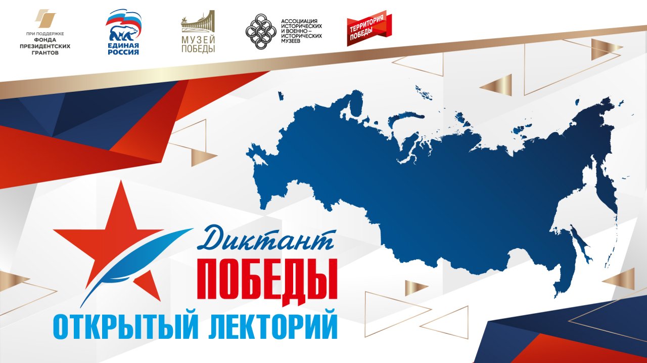 ЛЕКЦИЯ №3. ВЫБОРГСКО-ПЕТРОЗАВОДСКАЯ СТРАТЕГИЧЕСКАЯ НАСТУПАТЕЛЬНАЯ ОПЕРАЦИЯ.