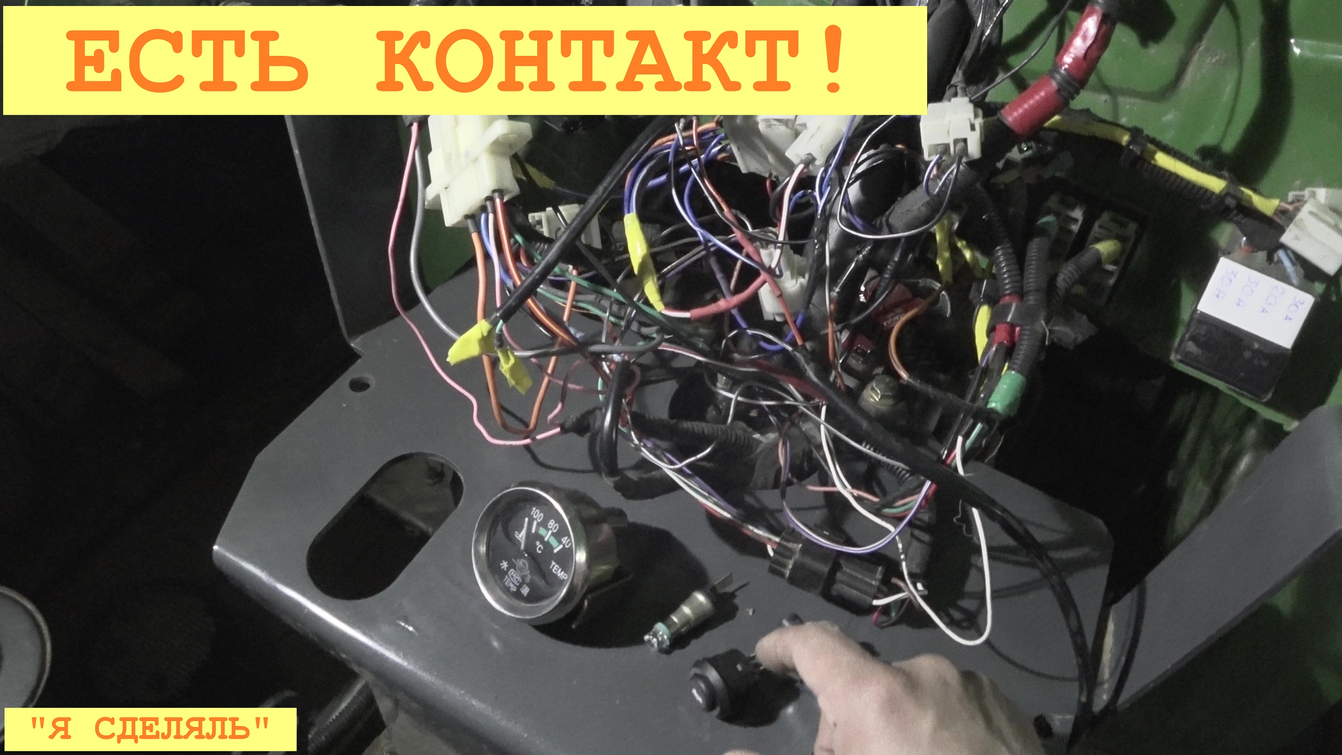 2023 Апрель. СИНТАЙ XT-244. Завершение инспекции и модернизации электропроводки.