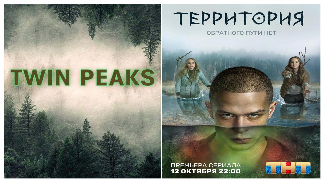 Лучшие мистические сериалы