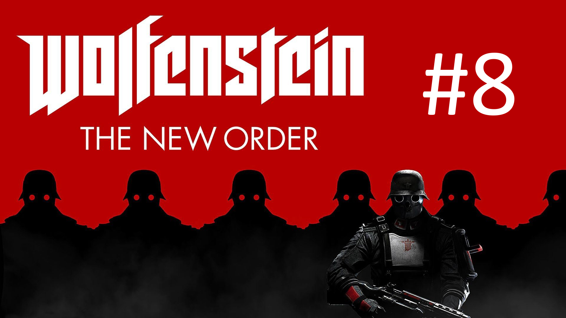 Прохождение Wolfenstein: The New Order - Глава 8. Лагерь Белица