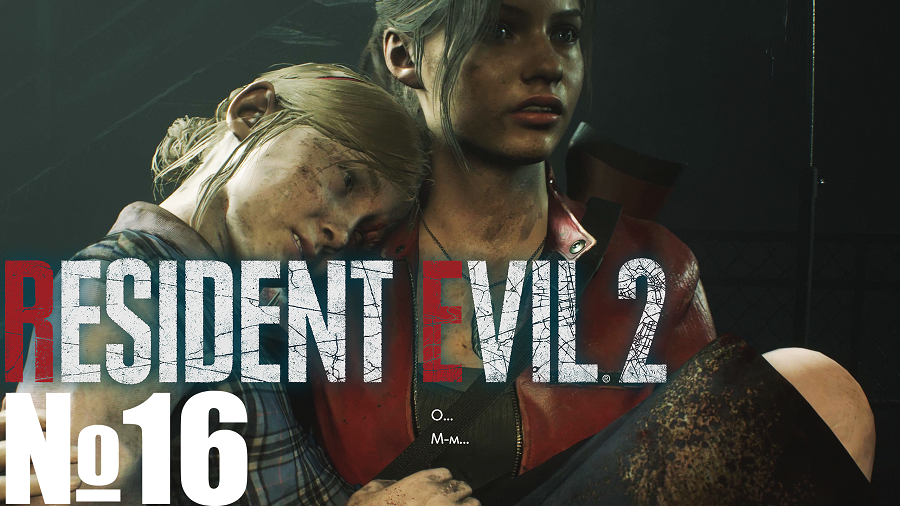 Resident Evil 2 Remake (Claire/Клэр 2) . №16