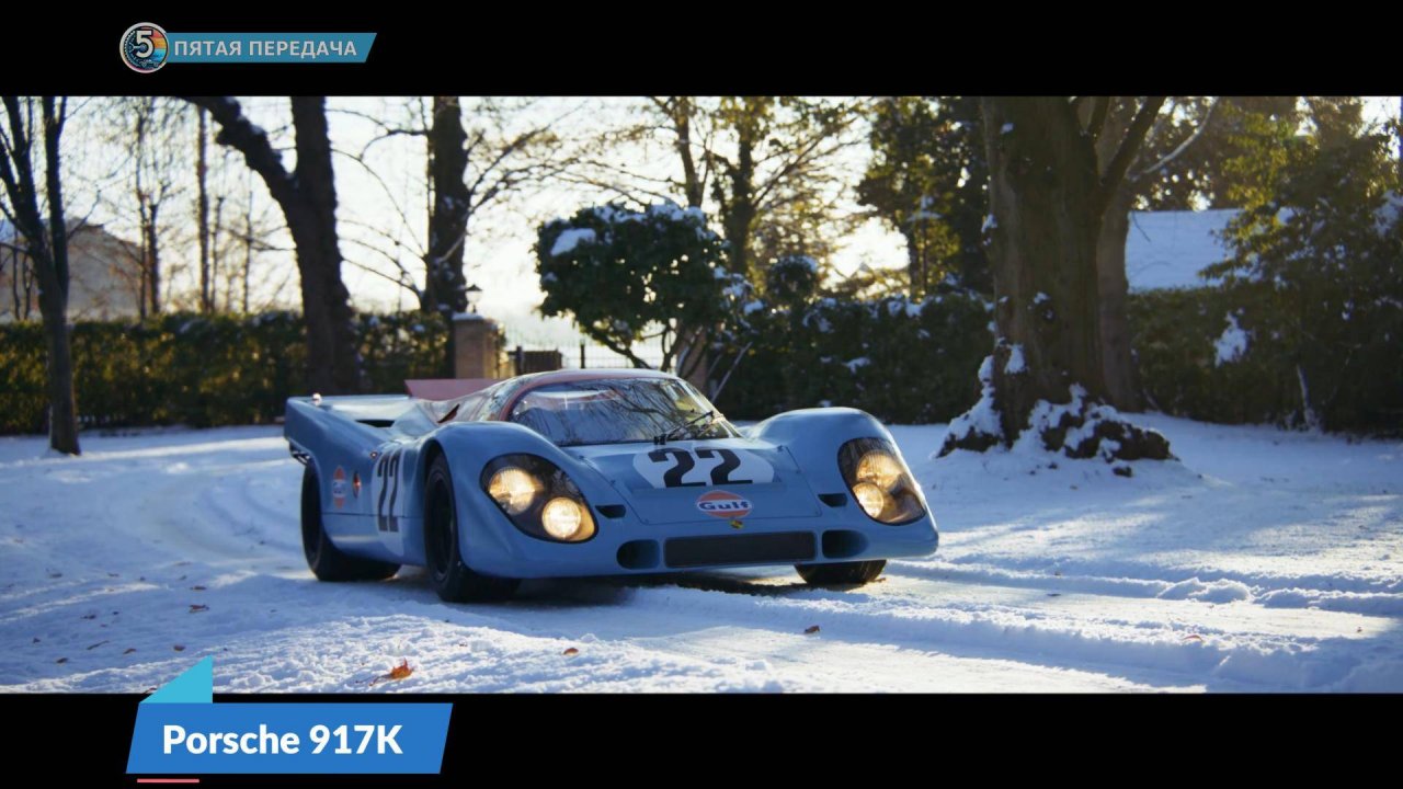 Porsche 917K (1970)